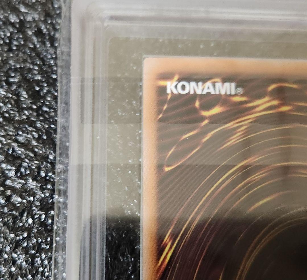 ARS10 鑑定書付き 浮世絵 ブルーアイズホワイトドラゴン 青眼の白龍