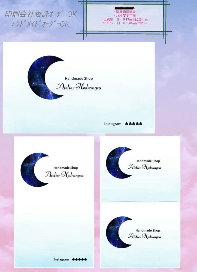 ショップカード アクセサリー台紙 サンキューカード 名刺 No.59 ラインデザイン｜ショップカード｜名刺｜サンキューカード