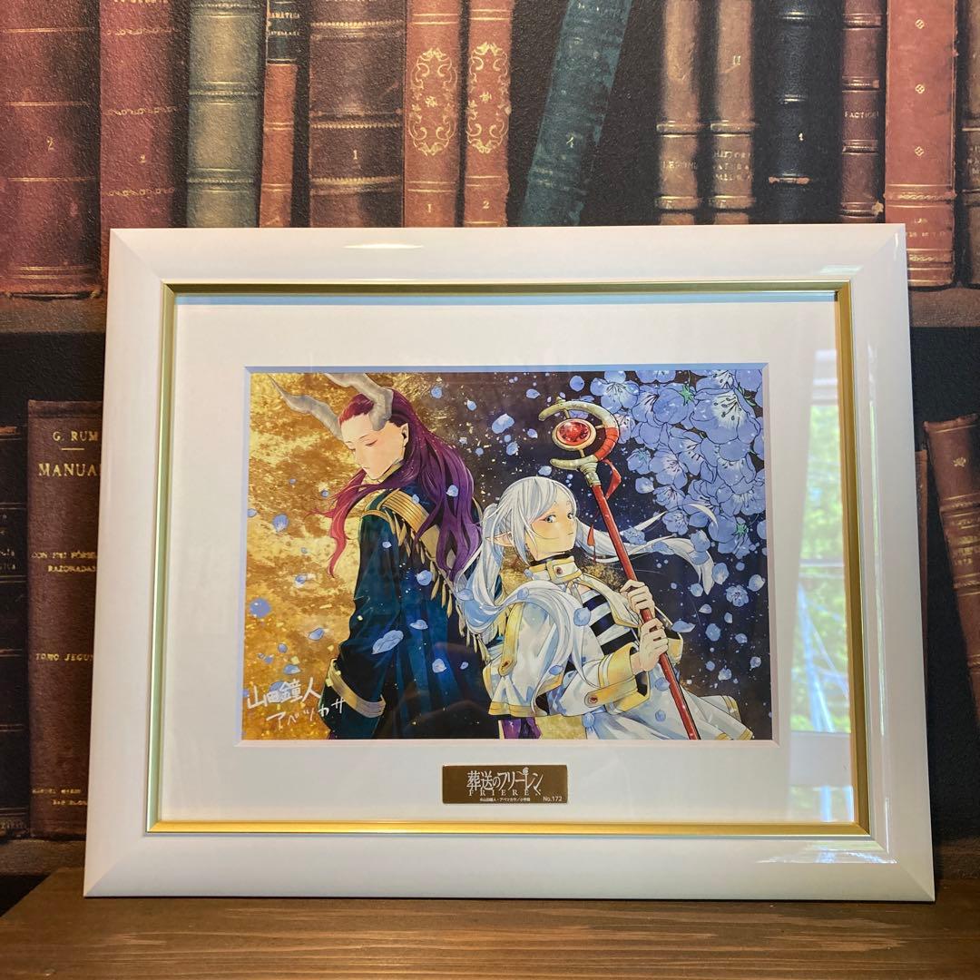 葬送のフリーレン 複製原画 第7弾 「黄金郷」 A5サイズ 新品未使用