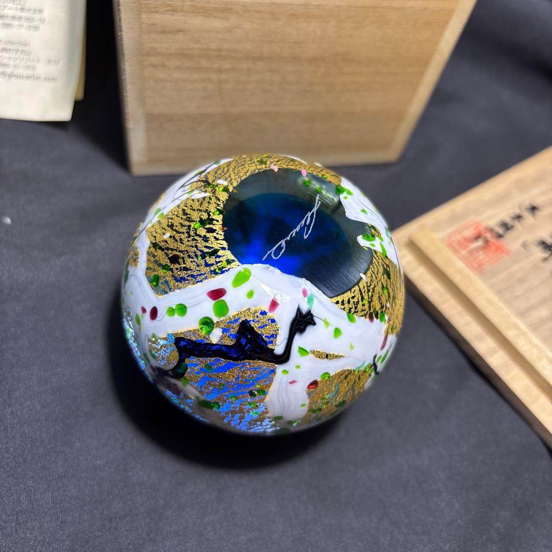 黒木国昭 作 金彩象嵌 【光琳】 ペーパーウェイト