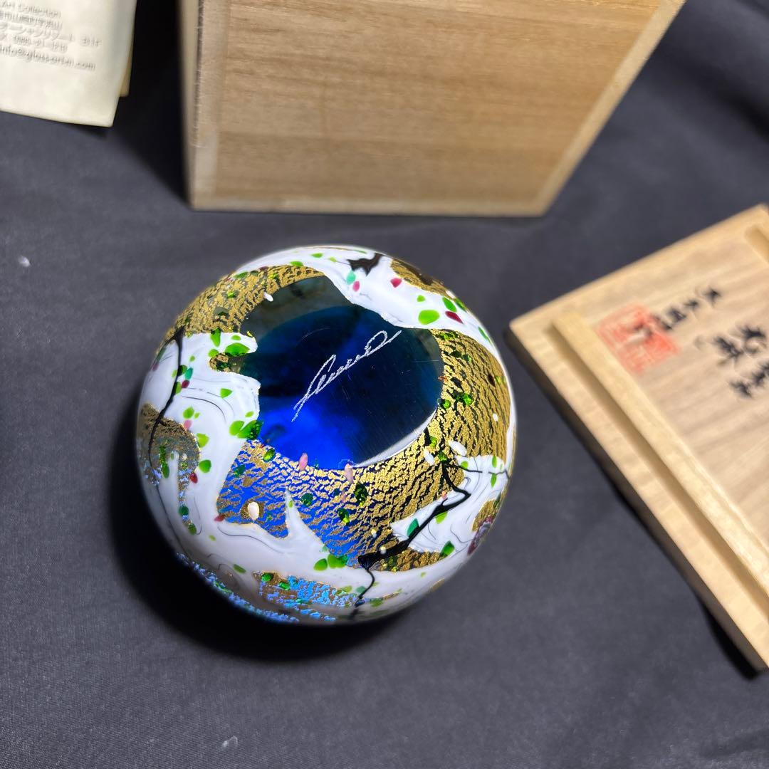 黒木国昭 作 金彩象嵌 【光琳】 ペーパーウェイト