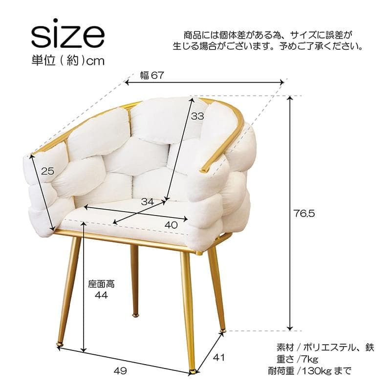 ★フラッフィーチェア マーヴェラス スツール ベルベット 家具 腰掛 ホワイト