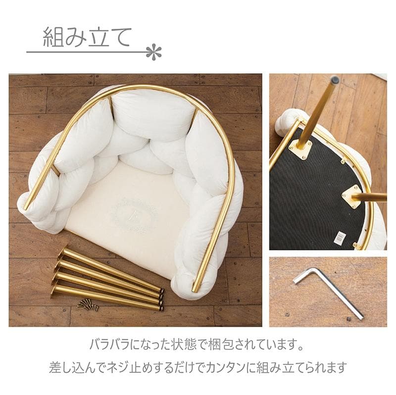 ★フラッフィーチェア マーヴェラス スツール ベルベット 家具 腰掛 ホワイト