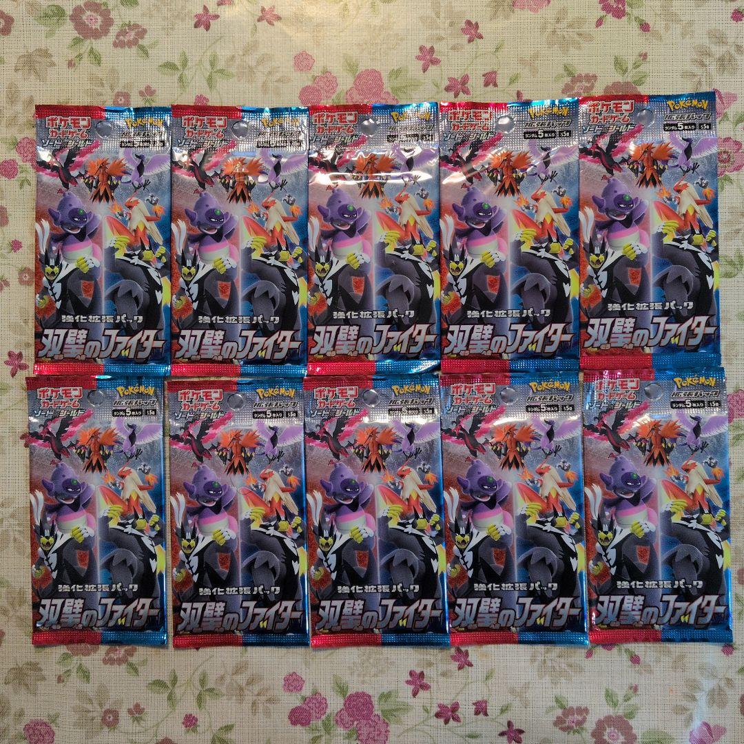 ポケモンカード 双撃のファイター 12パック