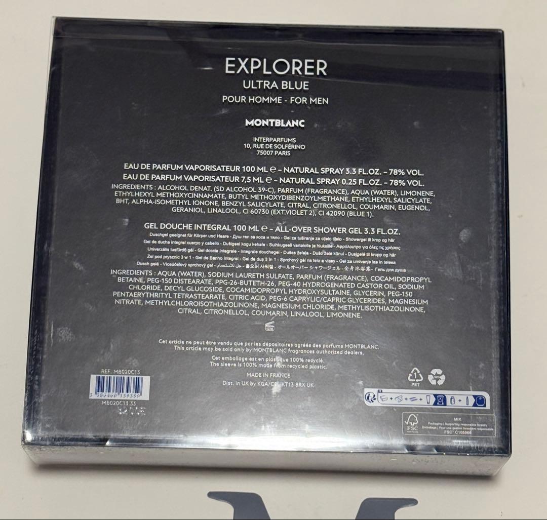 MONTBLANCエクスプローラー GIFT SET人気