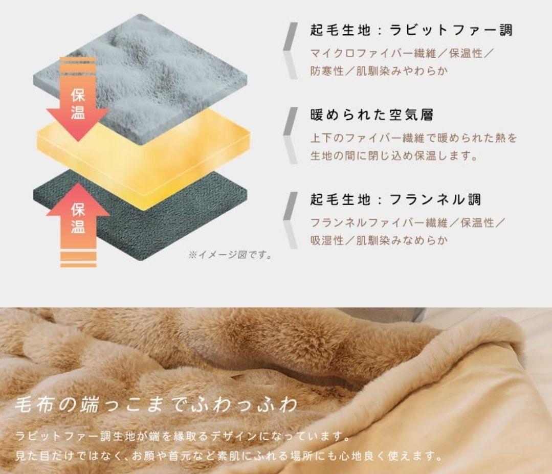 稀少な真っ白スノーホワイト ファー ブランケット毛布 モコモコ