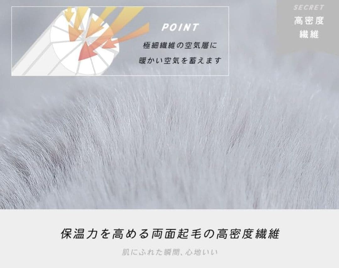 稀少な真っ白スノーホワイト ファー ブランケット毛布 モコモコ