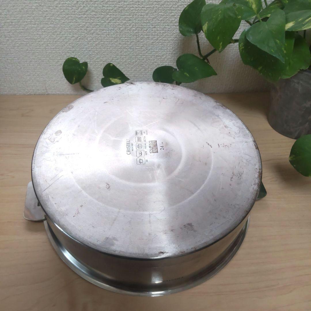 クリステル CRISTEL L 浅型 24cm