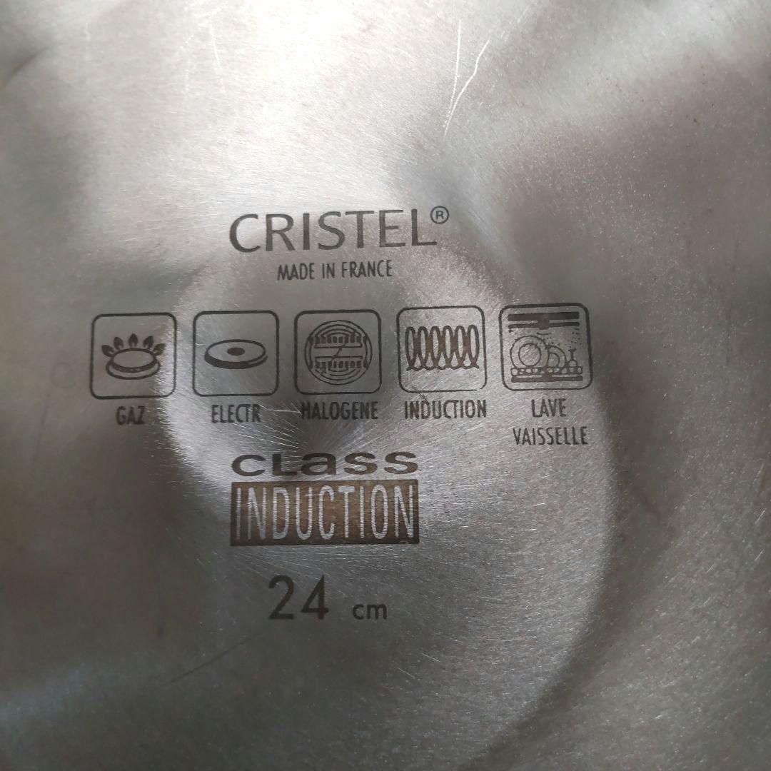 クリステル CRISTEL L 浅型 24cm