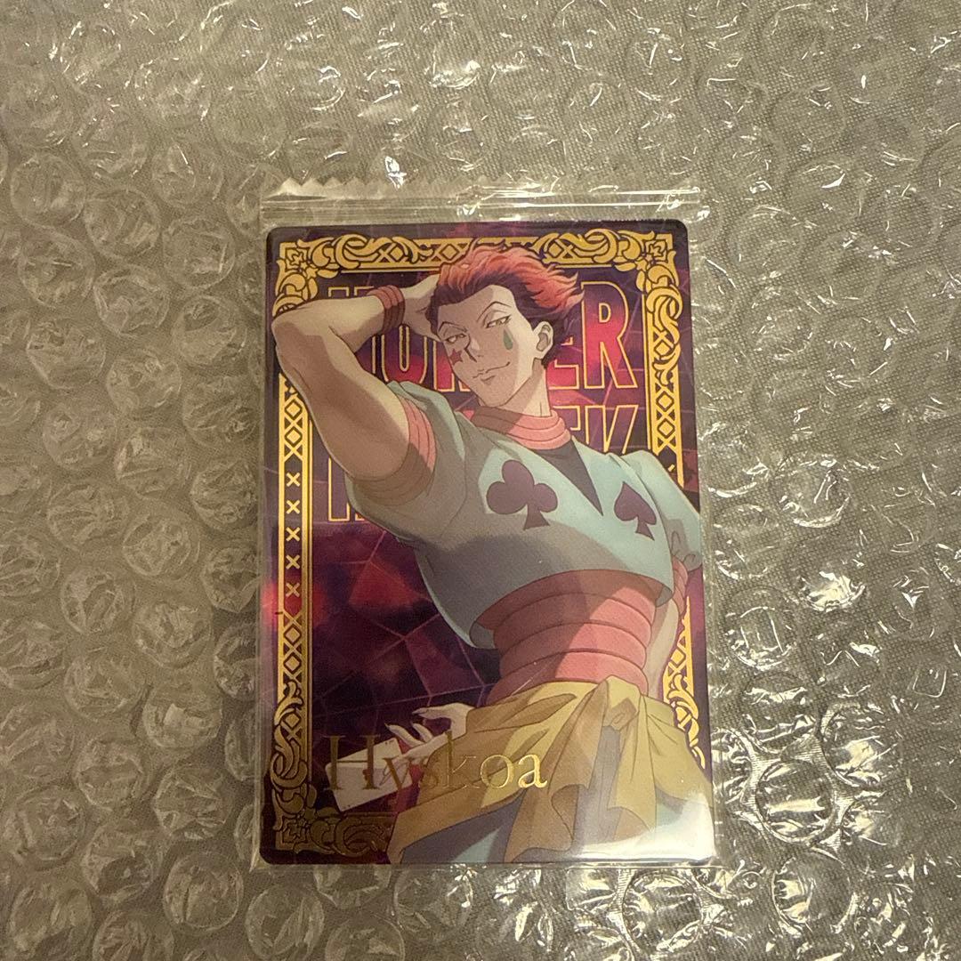 HUNTER×HUNTER イタジャガ第1弾 ヒソカSR - メルカリ