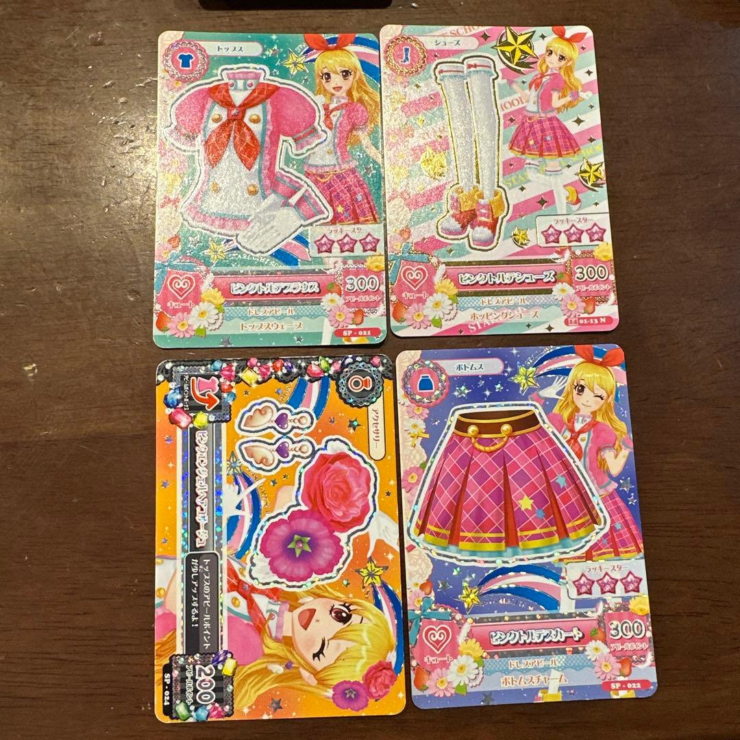 アイカツカード 4枚セット ピンクトルテコーデセット - メルカリ