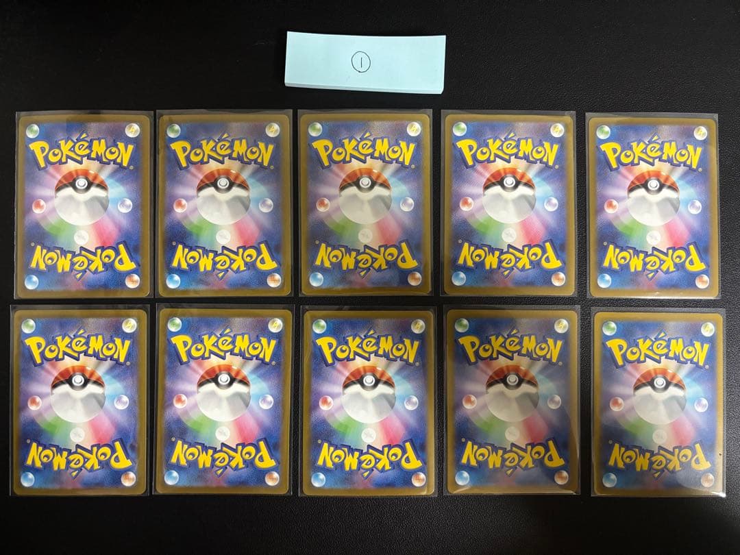 Nのレシラム AR 10枚セット ①