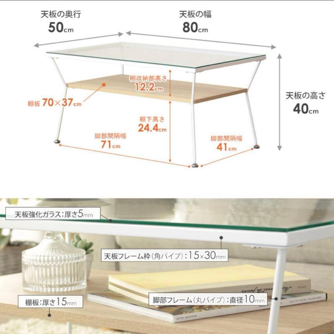 ガラス ロー テーブル ウッド調北欧