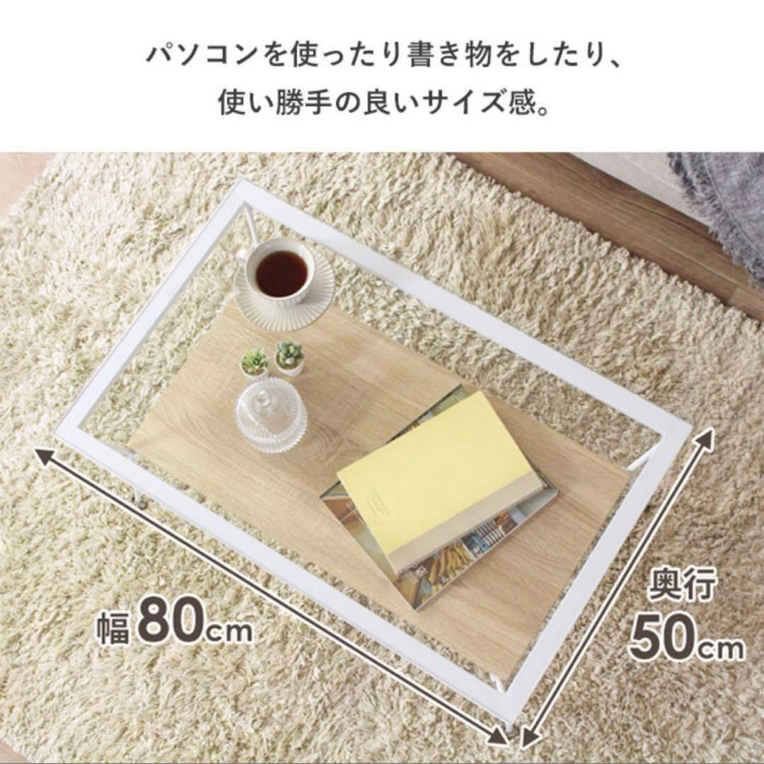 ガラス ロー テーブル ウッド調北欧