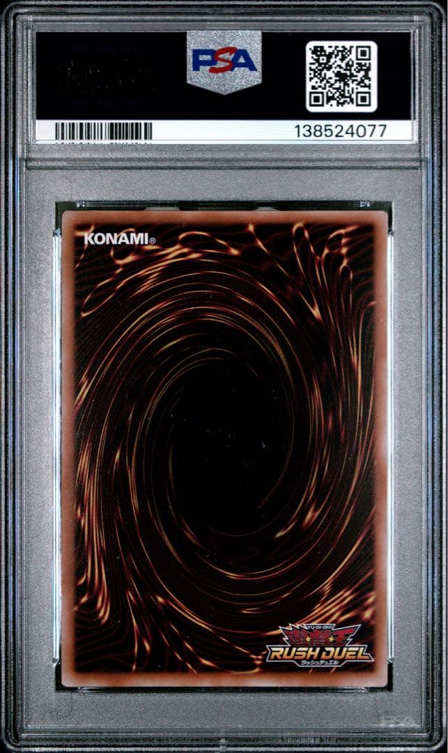 PSA10 マジシャンオブブラックカオス　遊戯王　オーバーラッシュレア