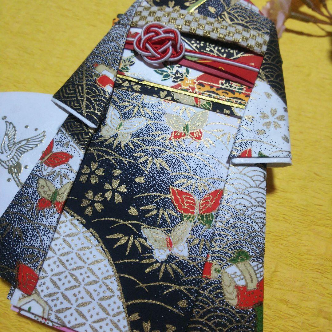 【専用 ご注文品】PF6  着物のポチ袋◇友禅和紙