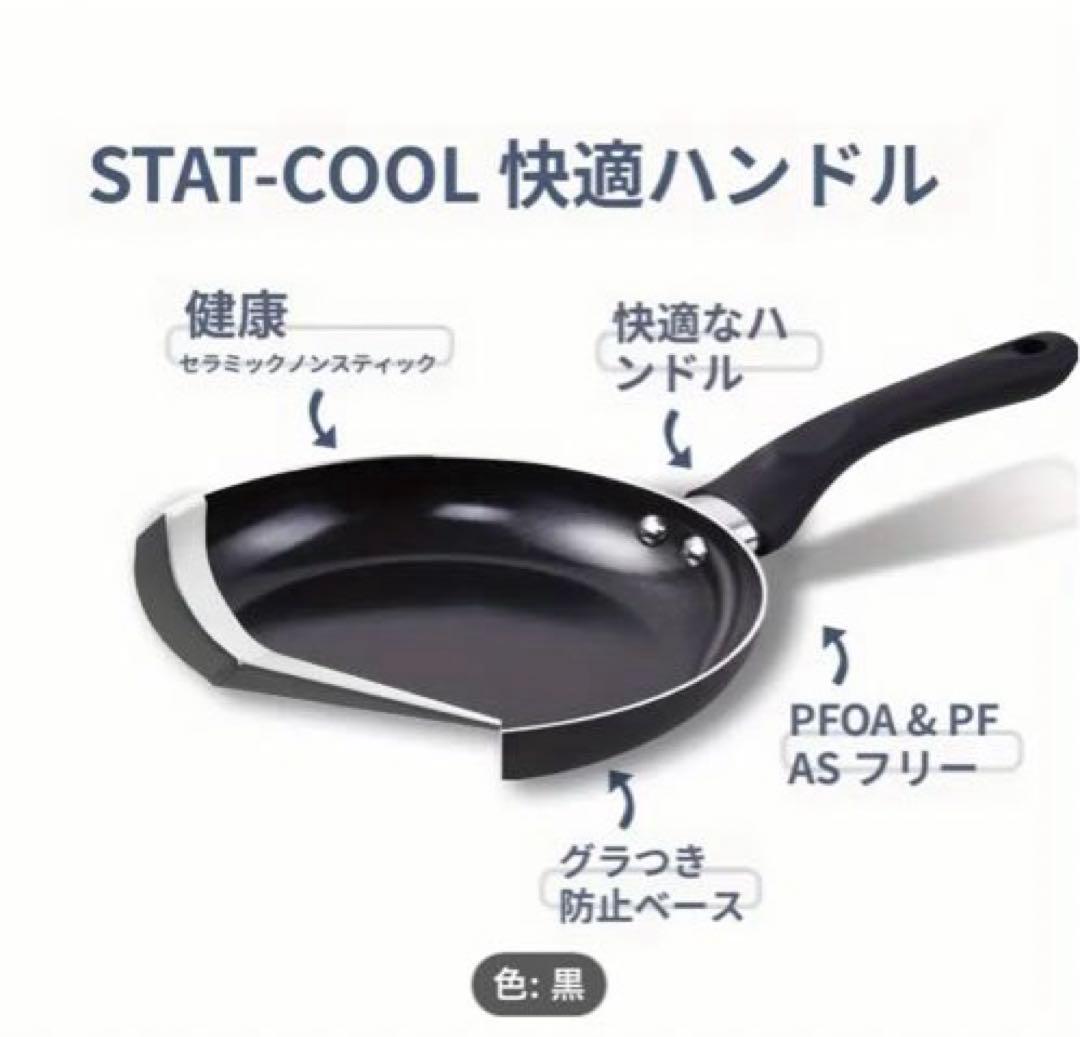 最安値！【新品】フライパン鍋セット　ビースアルミニウムセラミック 調理器具セット