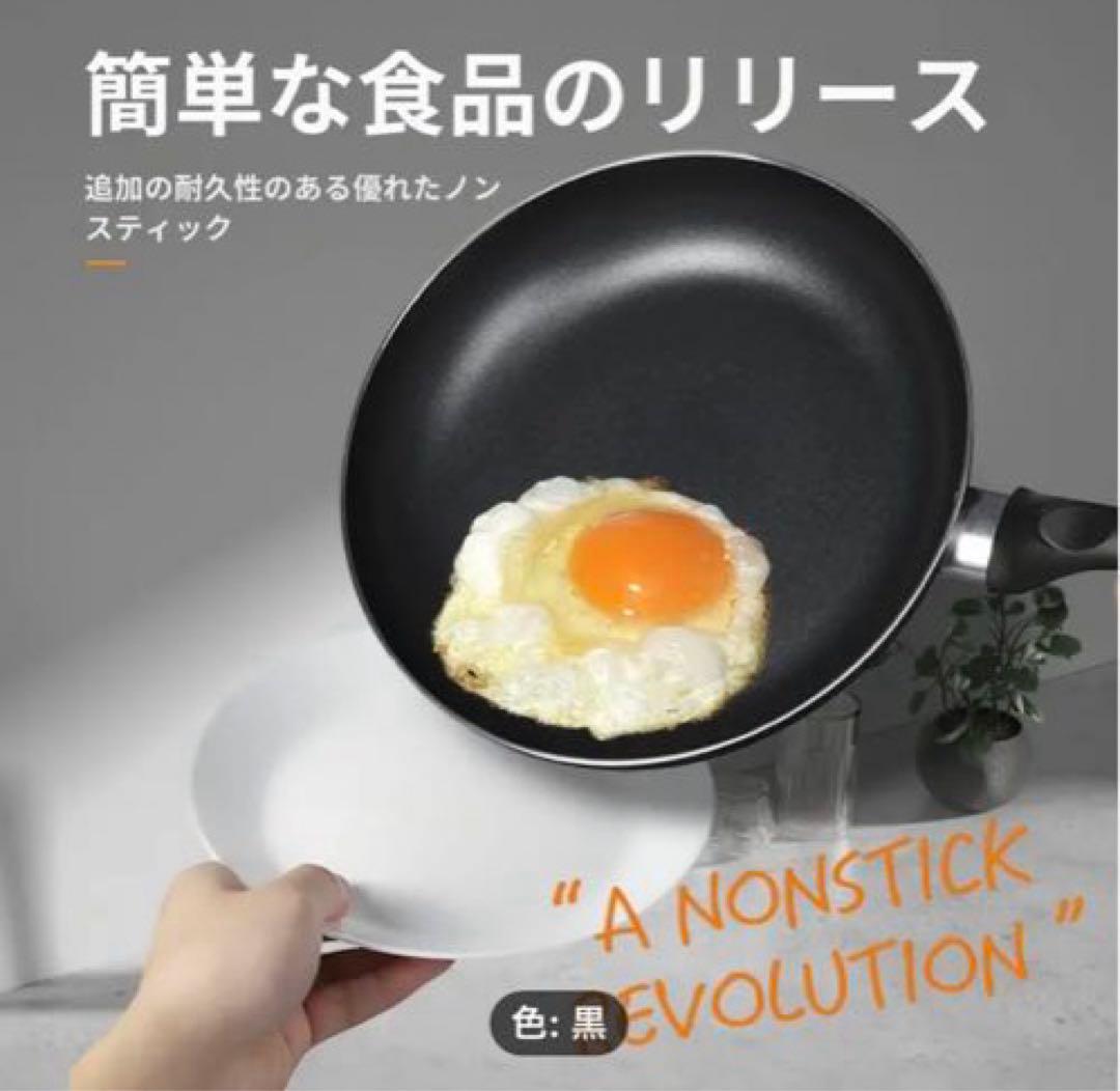 最安値！【新品】フライパン鍋セット　ビースアルミニウムセラミック 調理器具セット