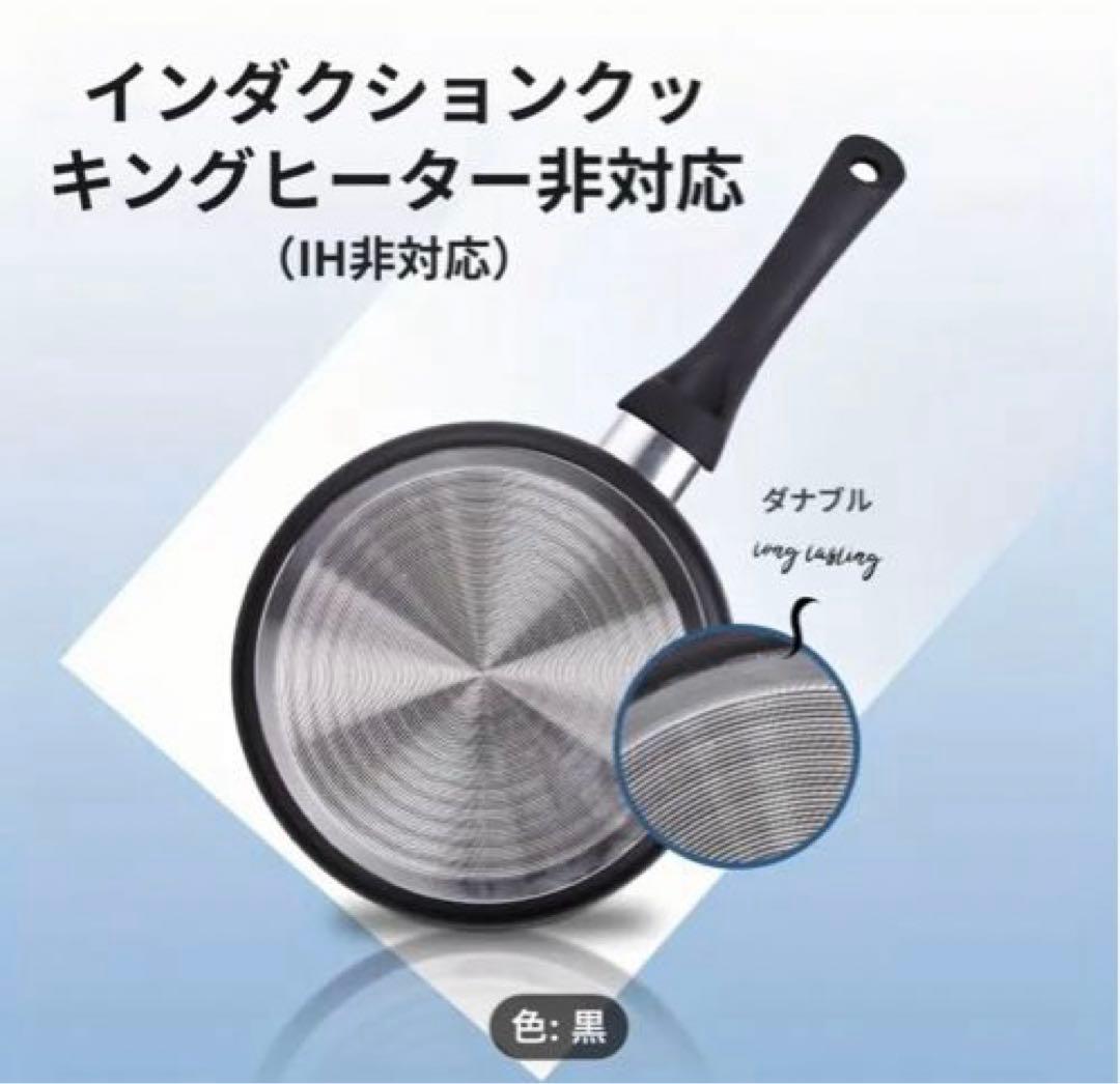 最安値！【新品】フライパン鍋セット　ビースアルミニウムセラミック 調理器具セット