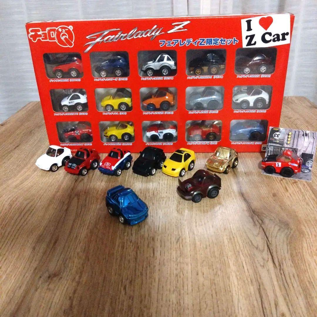 チョロQ フェアレディZ 限定セット15台 ＋ スカイライン含む9台 - メルカリ