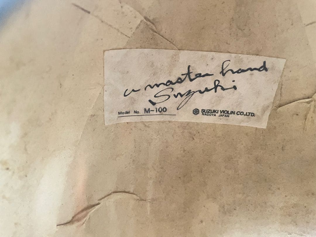 SUZUKI/スズキ クラシックマンドリン M-100 - メルカリ