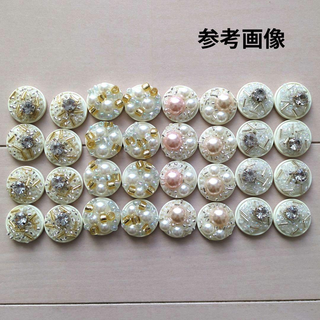 178ボタン キラキラモチーフ ブローチピン追加OK コラージュ