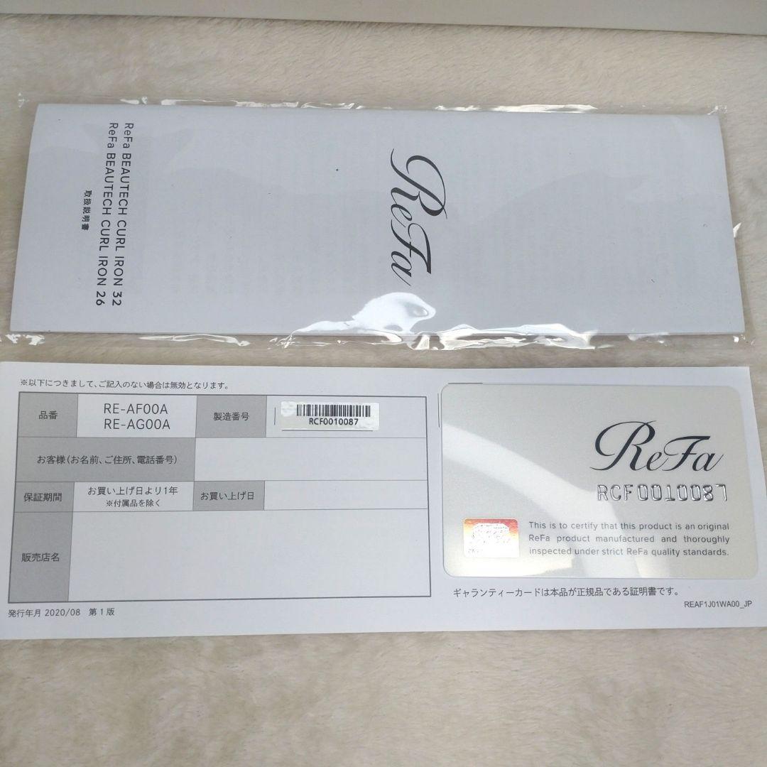リファ ビューテック カールアイロン 32mm ReFa RE-AF00A