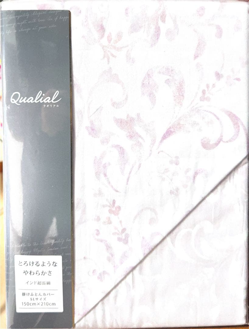 西川の高級羽毛掛布団 ダウン・新品・未使用 ドイツのParadies社製 軽量