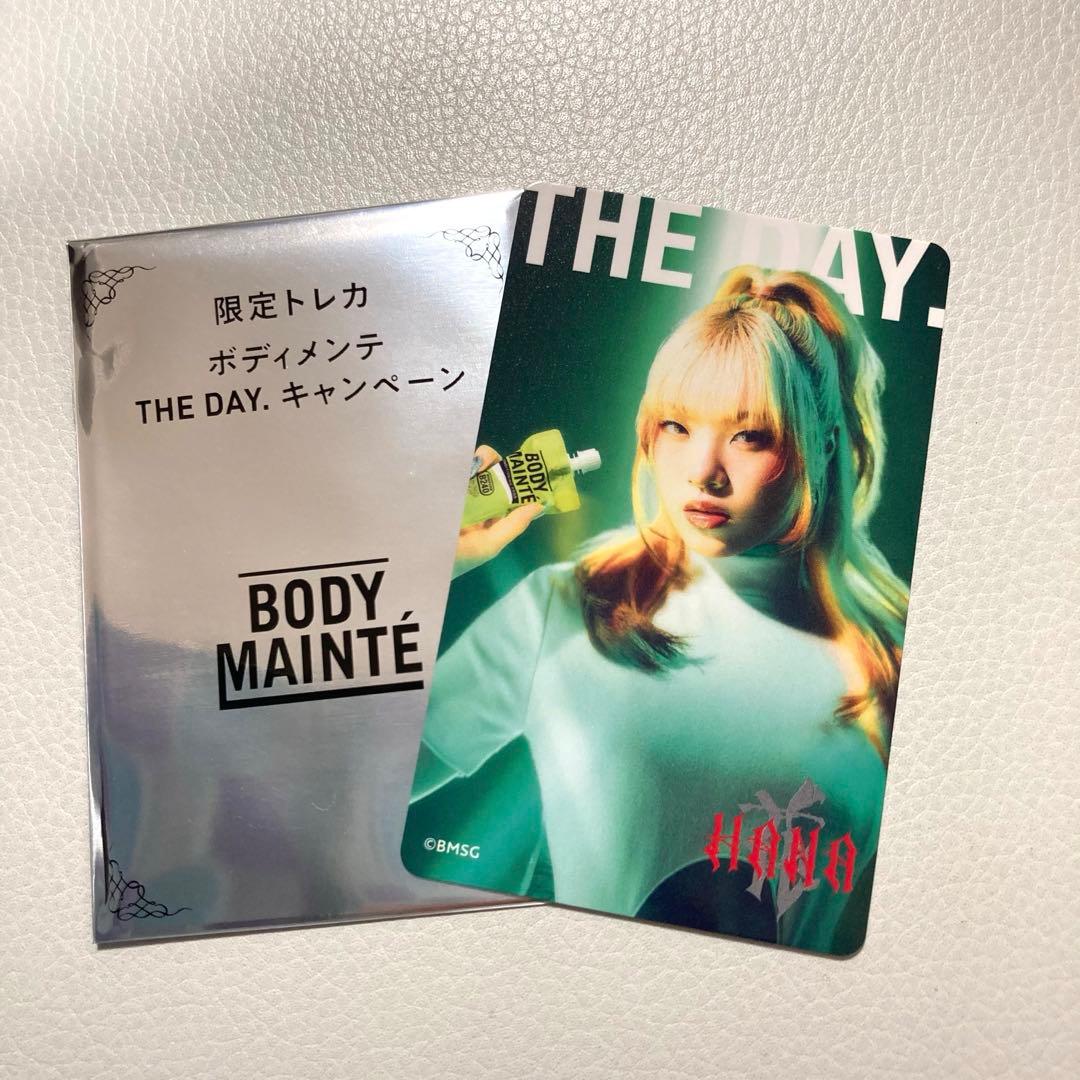 ボディメンテ THE DAY. HANA 限定トレカ マヒナ 新品 - メルカリ
