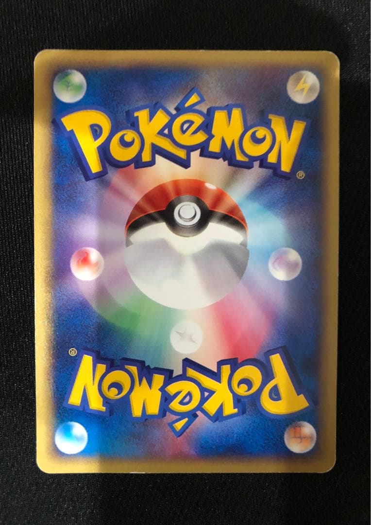 ポケモンカード タッチ世代交代！ eカード