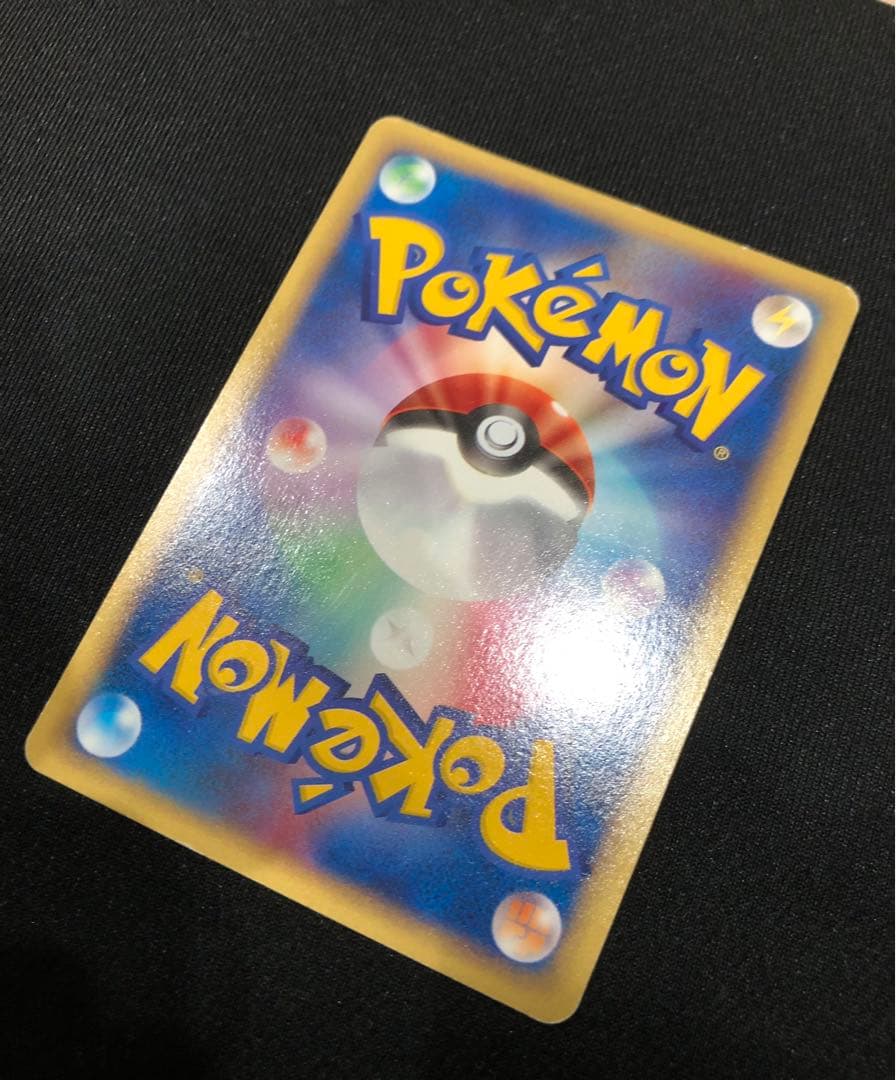 ポケモンカード タッチ世代交代！ eカード