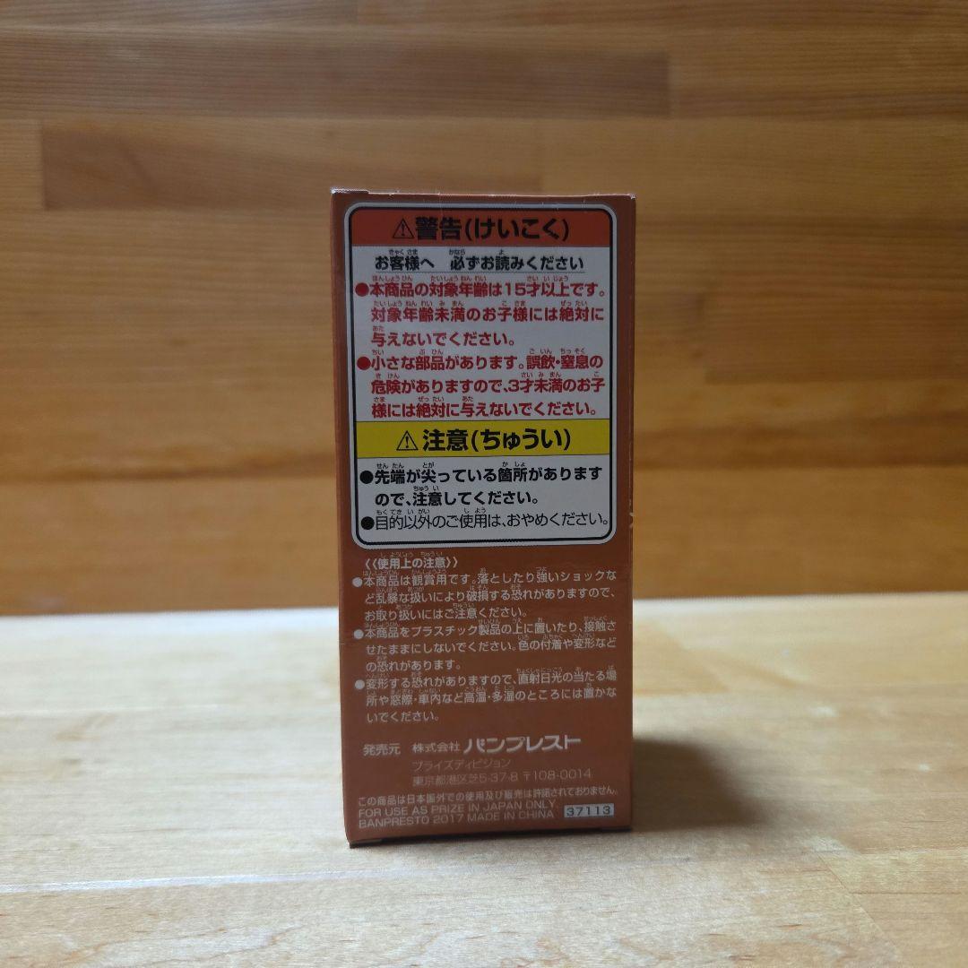 【未開封】ワンピース ワールドコレクタブルフィギュア -ドレスローザ4- イデオ