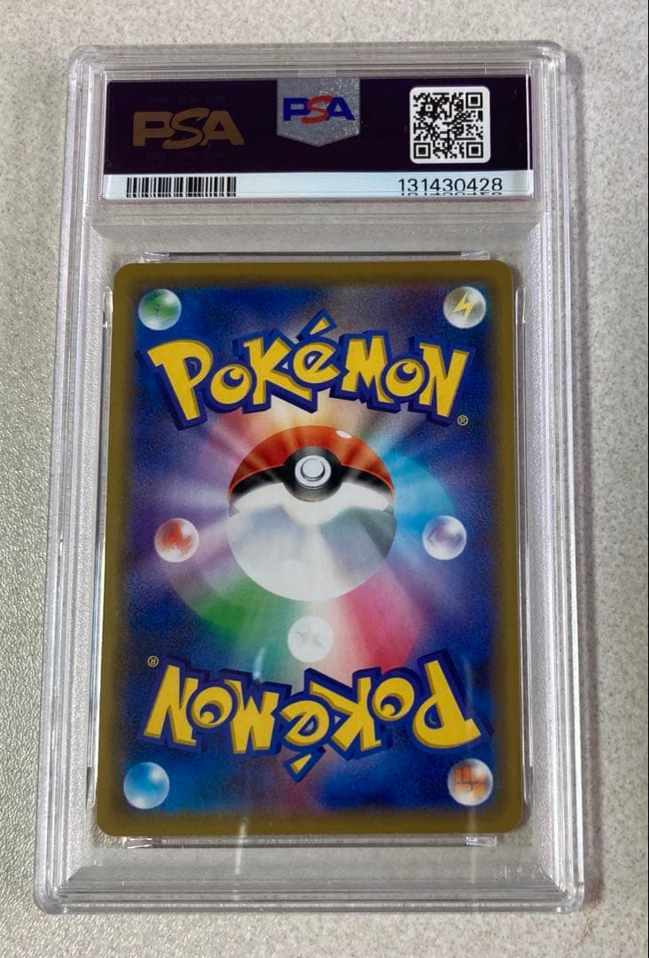 ［PSA10］ゲッコウガ＆ゾロアークGX RR