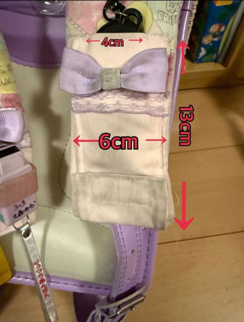 ランドセル肩カバー　ユニコーン　女子