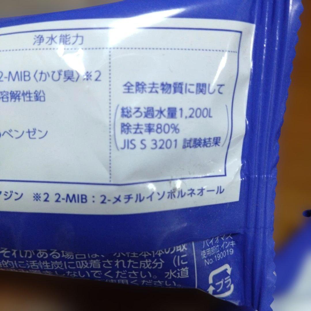 タカギ みず工房 浄水器交換カートリッジ 6本 - メルカリ