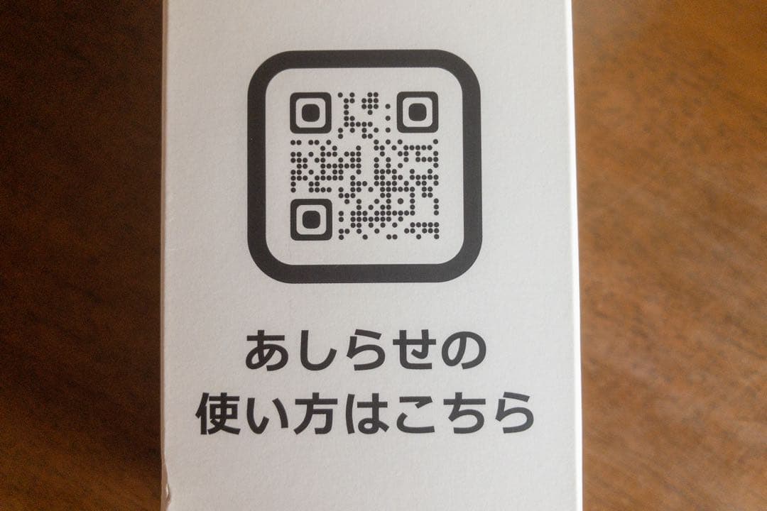 ASHIRASE2本体、歩行器カバー(ブルー・グレー)