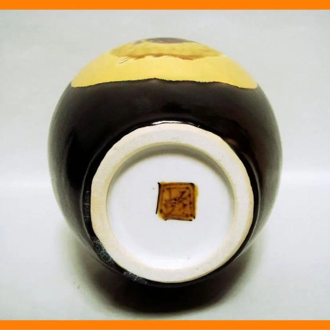 102『九谷 花生 花瓶 壺 共箱』五十吉 /骨董品 古美術 アンティーク