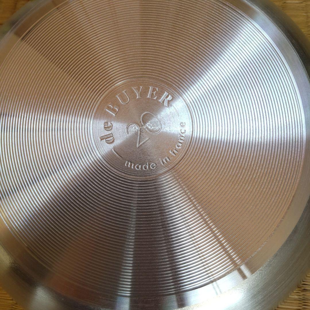 de BUYER 　ショック　ノンスティックフライパン 20cmイエローハンドル