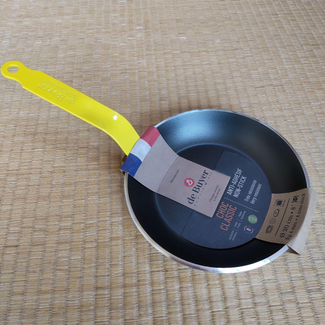 de BUYER 　ショック　ノンスティックフライパン 20cmイエローハンドル