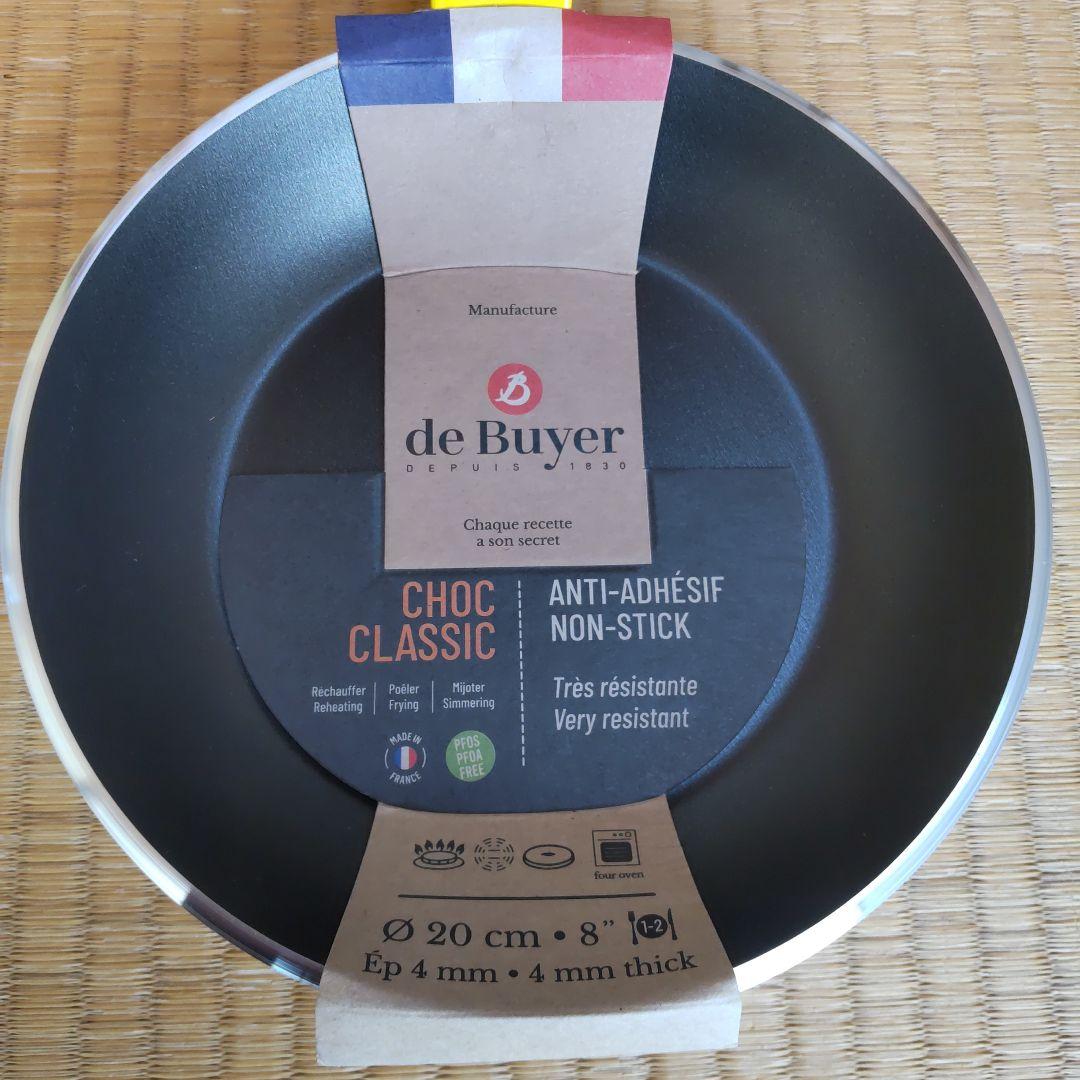 de BUYER 　ショック　ノンスティックフライパン 20cmイエローハンドル
