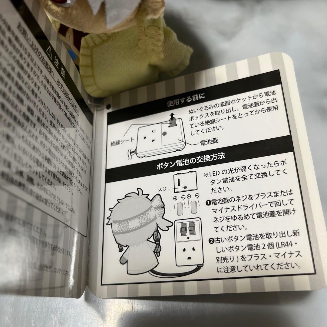 ツイステ　スカラビア寮　グッズセット