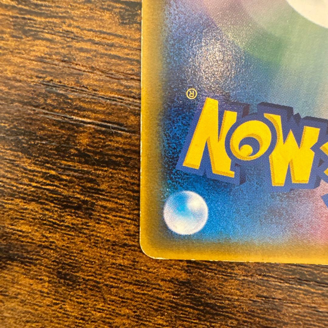 ミュウ PROMO PCG-Pプロモカード 085/PCG-P - メルカリ