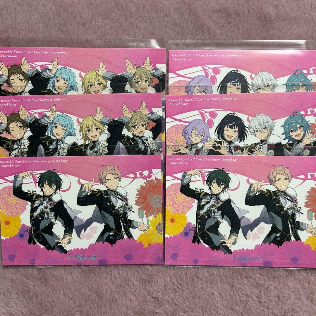 あんスタ 紙類 まとめ売り