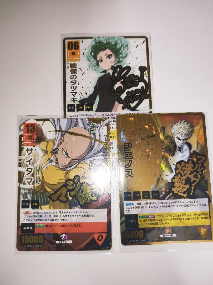 最安値】ワンパンマン タツマキサインカード1枚&箔押し2枚付(ハチャカ