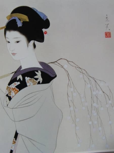 志村立美、【まゆ玉】、希少な大判額装用画集より、美品、新品額装付