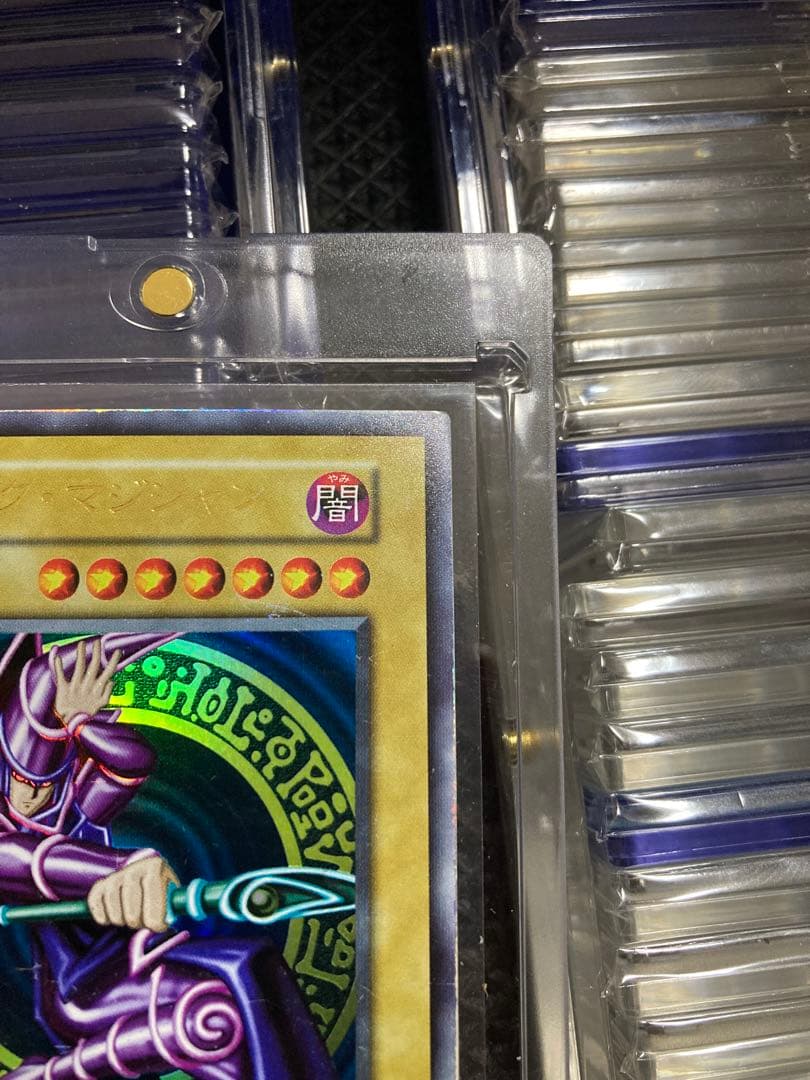 ⭐︎コレクション整理⭐︎遊戯王 ブラックマジシャン 初期ウルトラ ④