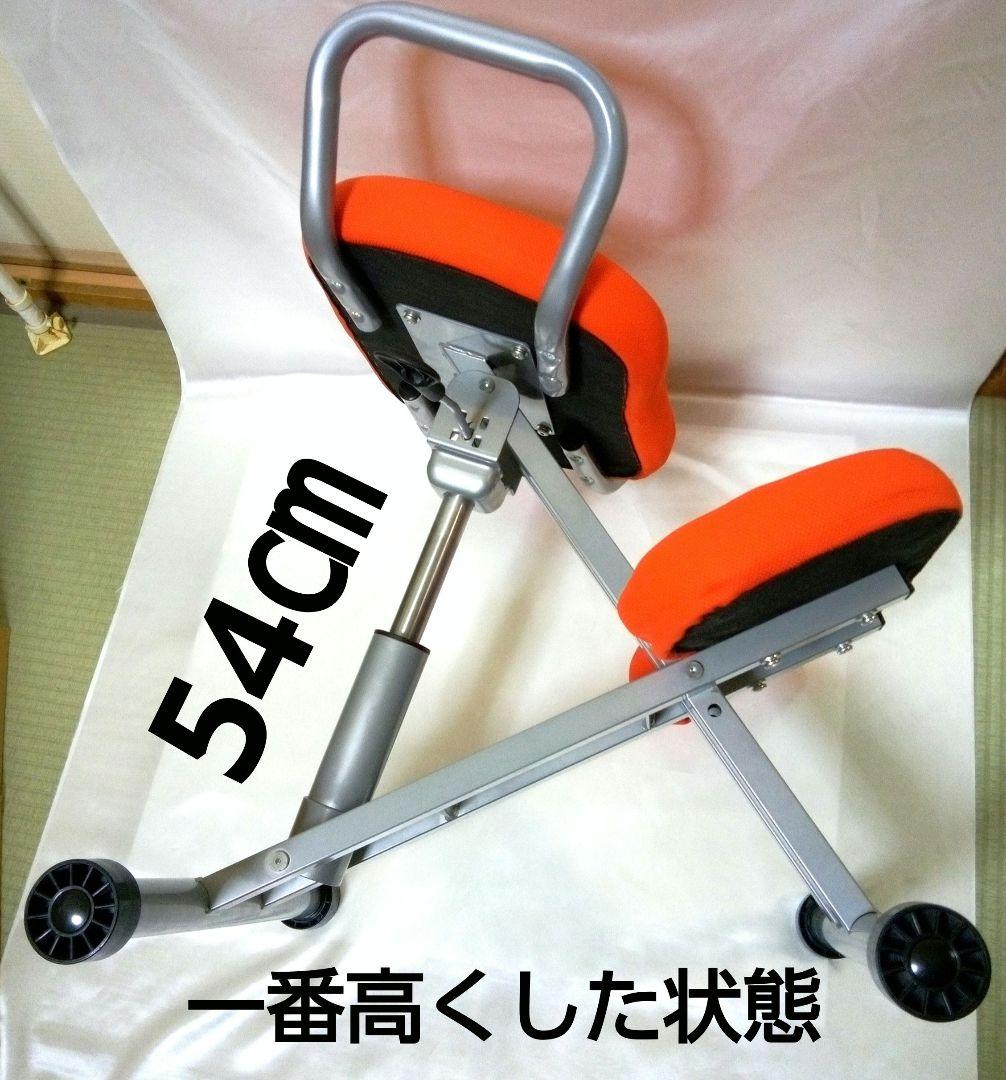 セール価格　バランスチェア　姿勢矯正椅子　プロポーションチェア　猫背、腰痛対策