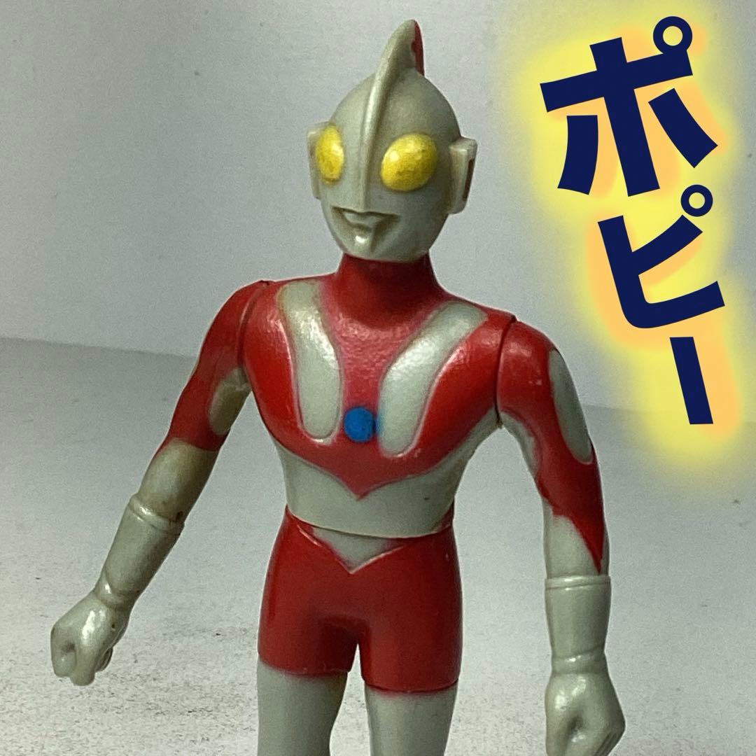 当時モノ』ポピー JAPAN 硬質ミニソフビ ウルトラマン - メルカリ