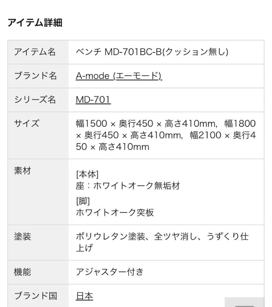 長椅子・ベンチ