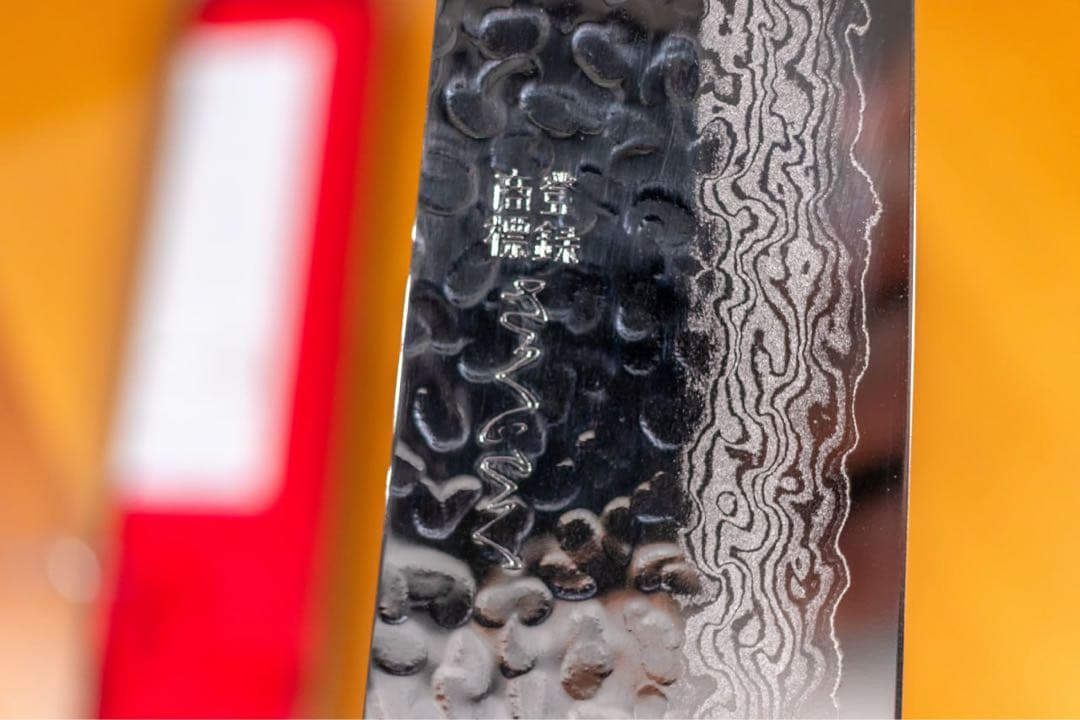 ダマスカス鋼 包丁 関 安田刃物 さくさく新品